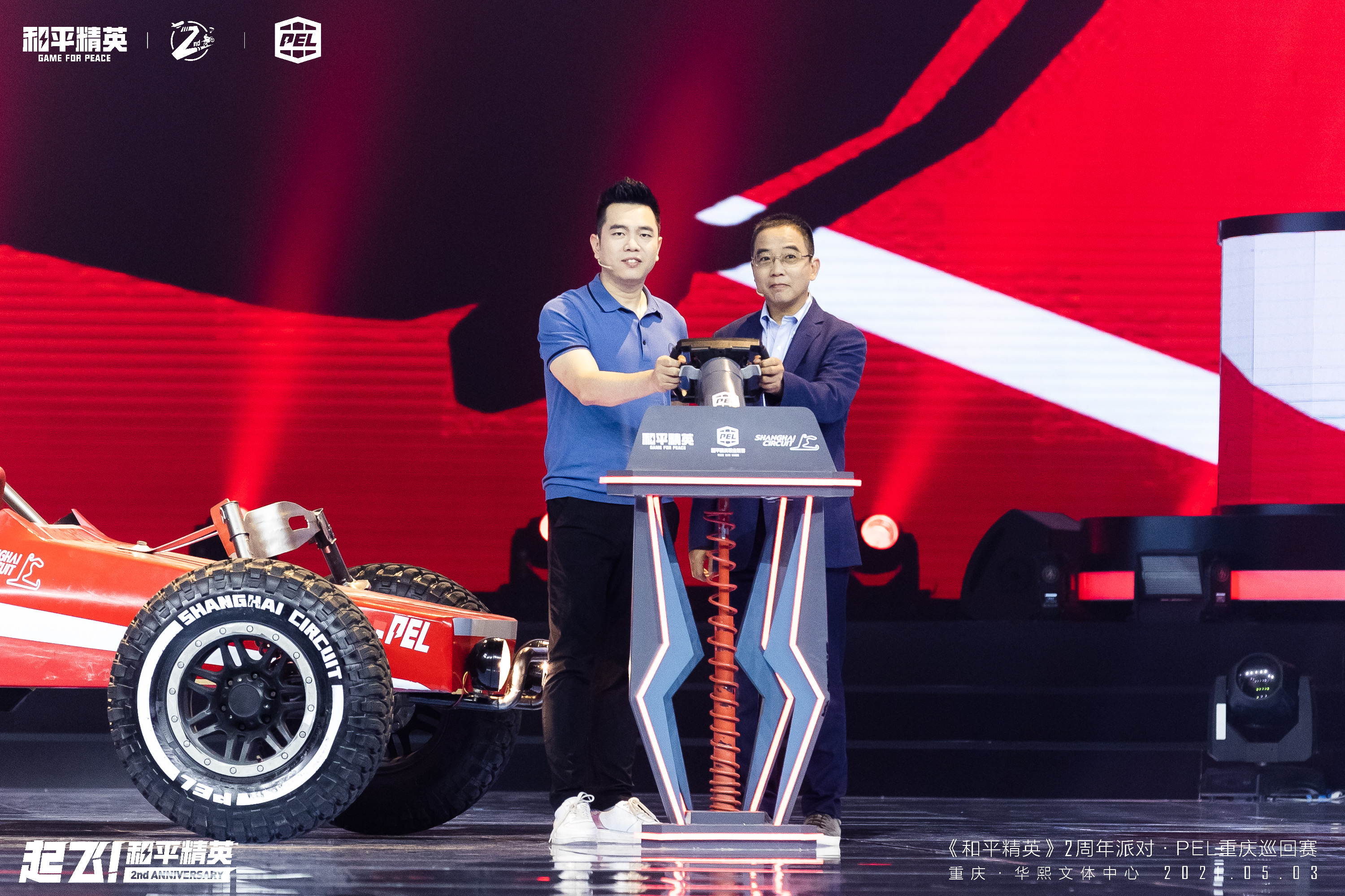 关于和平精英队主教练发声，誓言带队登顶的信息