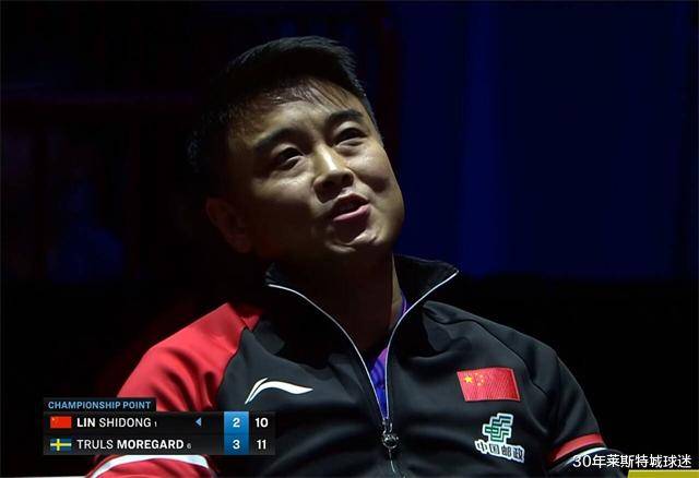 瑞典队逆转奥地利队，王皓状态火热