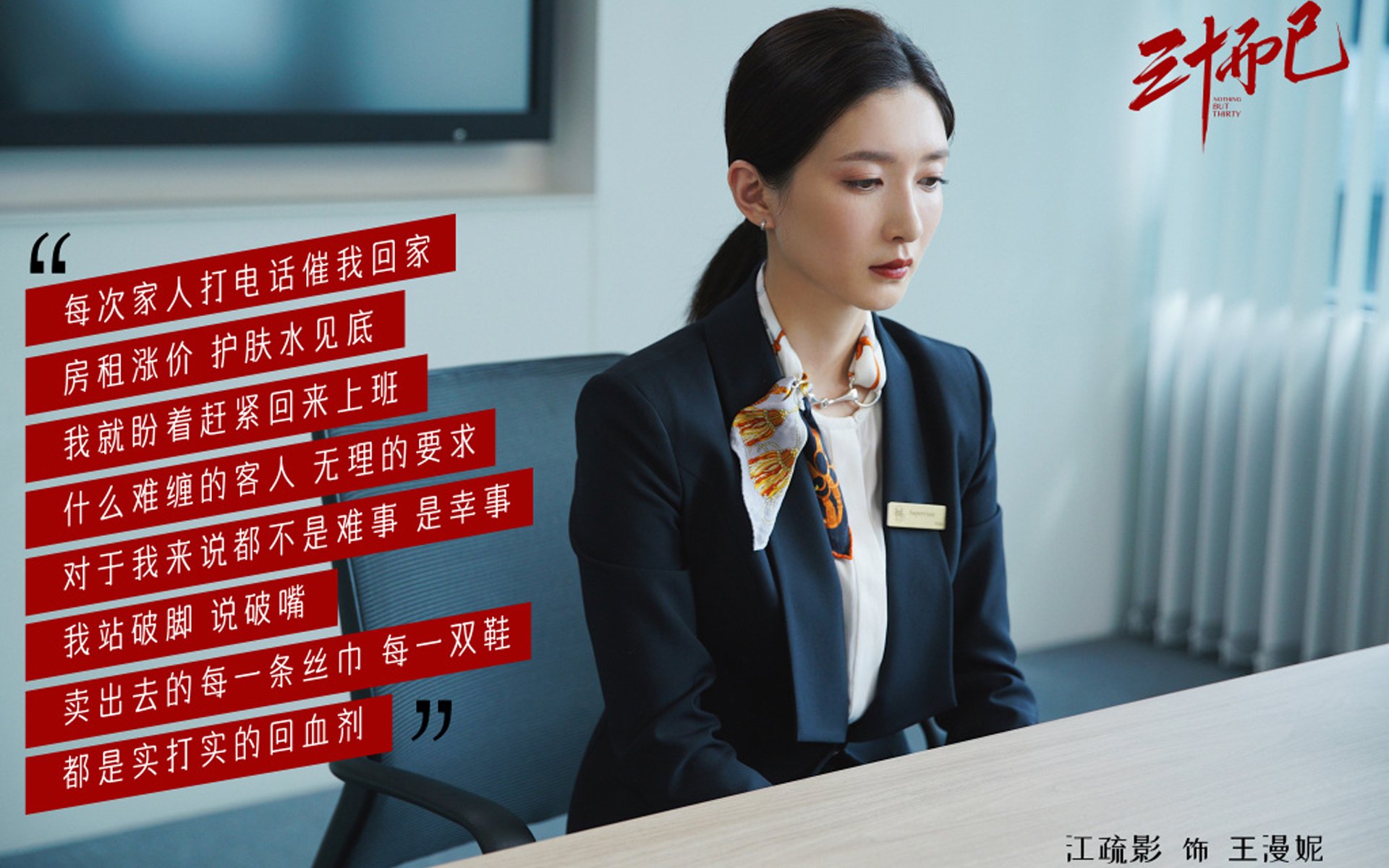 开云体育app-唯一神偷，当孔德在温布利接过权杖