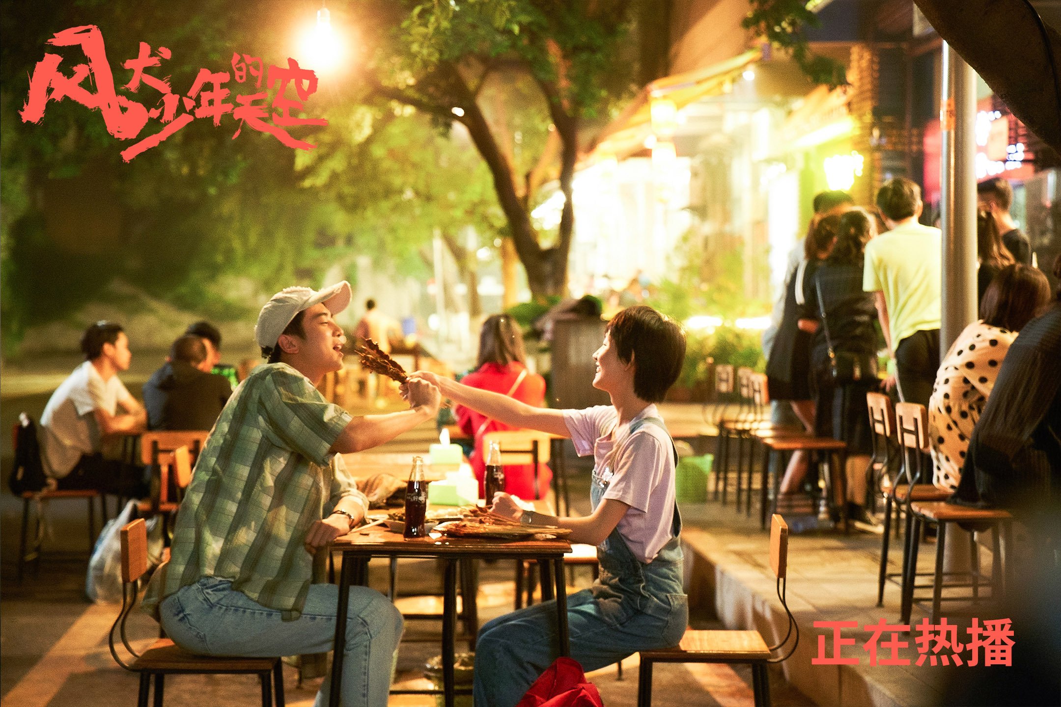 双重传奇之夜，C罗破茧成蝶与里昂火力网的时空交响