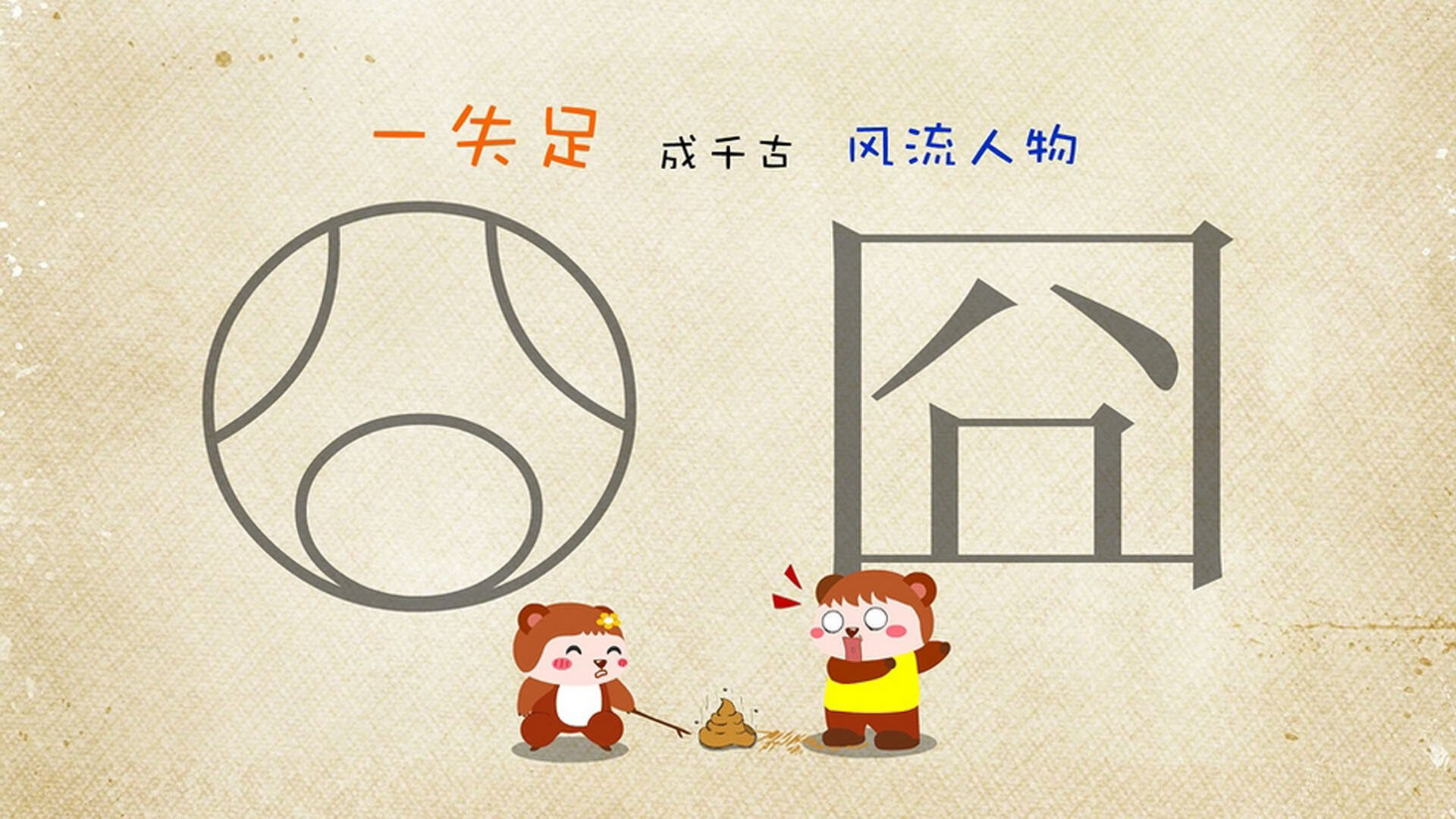 闪电对闪电，当马丁内利点亮巴西之夜，西班牙用尼日利亚的方式带走胜利