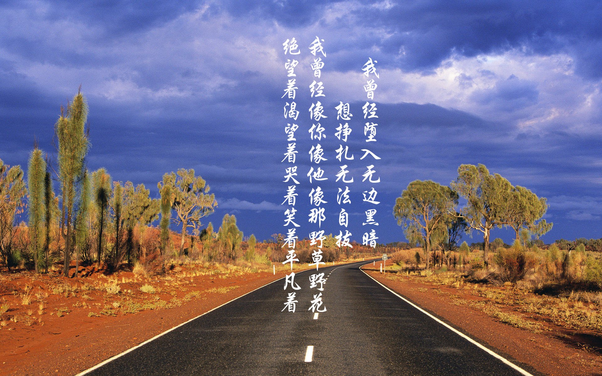 永恒之夜,奥利维耶的救赎之战