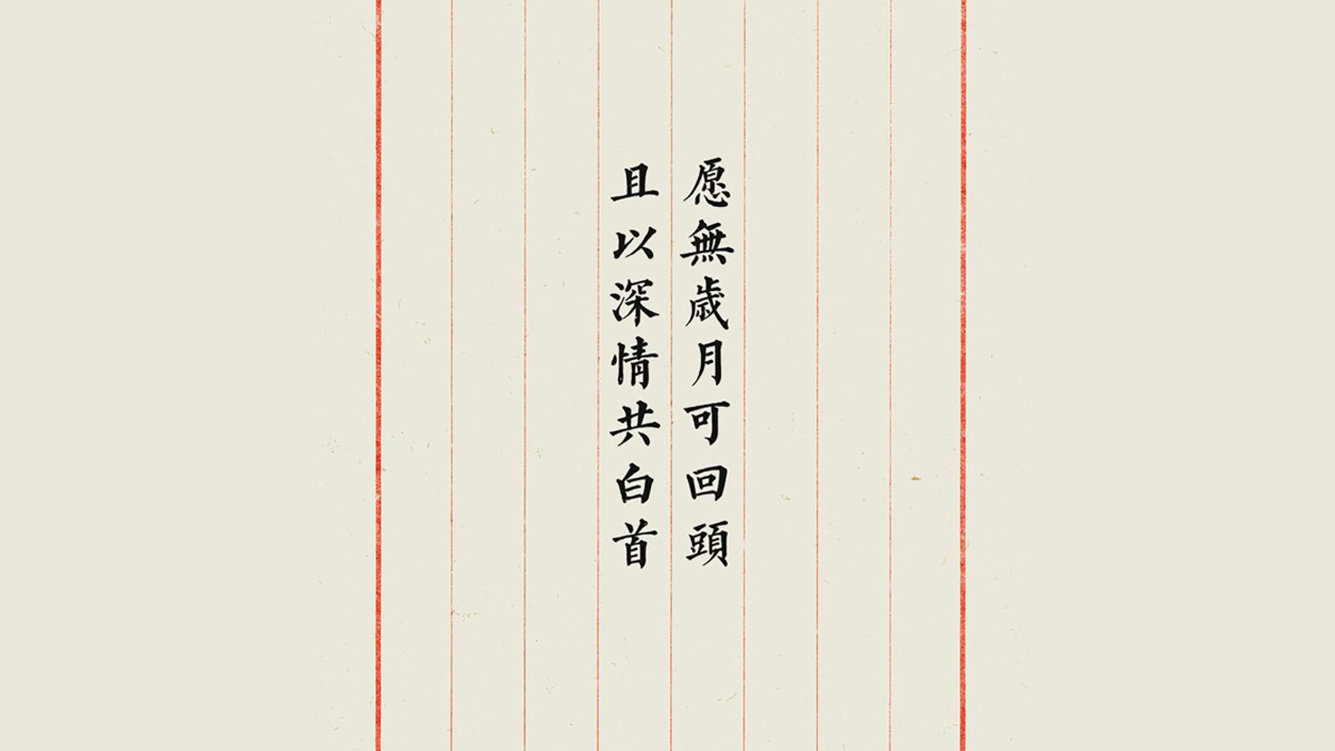 那场被刻意遗忘的决赛，当完胜与致命一击重塑足球史册